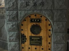 -纽斯桑拿会所(天山店)