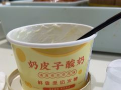 -紫光园(创始店)