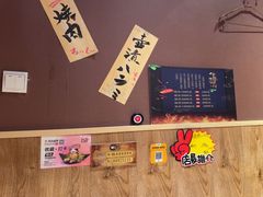 -やきにく 牛将日式焼肉(新华路店)