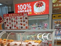 -味多美蛋糕(六里桥店)