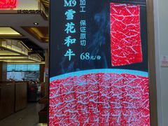 -井格重庆火锅(西直门凯德Mall店)