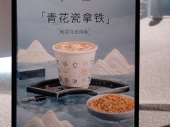 -Manner Coffee(深圳福田大中华店)