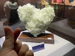 -湖南省地质博物馆