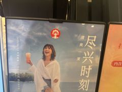 -霸王茶姬(上海静安大悦城店)