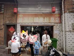 -正宗杨记普洱酸醋米线(总店)