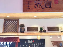 -家宴·灌蛋·沙茶面(曾厝垵店)