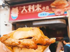 -大利来记餐厅(大三巴店)