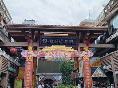 -解放路步行街