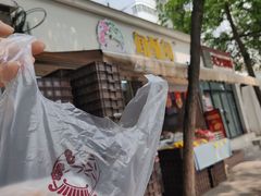 -闻酥园(大慈寺店)