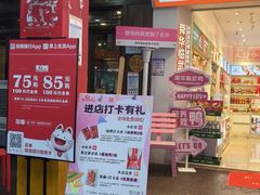 -舜华临武鸭·湖南零食特产(三王街店)