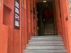 -思南书局·诗歌店