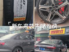 -倍耐力轮胎专卖店(碧云路店)