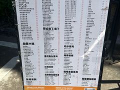 -颓记茶餐厅(美景总店)