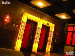 照片&nbsp;006-卫鼎轩·曹公馆(鼓楼店)