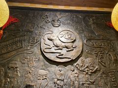 -老号尤兔头(幸福店)