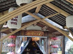 -二十八里太湖船菜(吉祥路店)