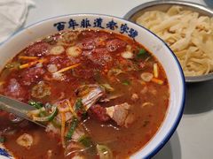 -清真马杰山牛肉汤馆