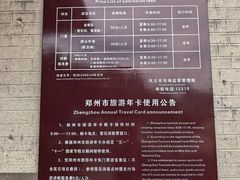 -浮戏山雪花洞风景名胜区