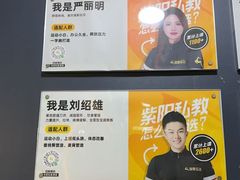 -超鹿运动健身(紫阳商贸中心店)