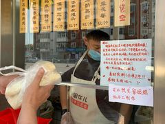 -小闺女儿肉龙(西湖道店)
