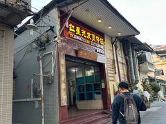-红星光发煲仔饭(大石街店)