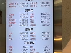 -顺城金记卤鸡·清真