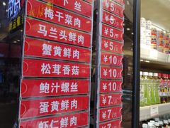 -泰康食品(南京东路店)