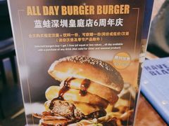 -bluefrog蓝蛙(皇庭广场店)