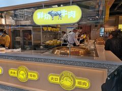 门面-黔真牛原汤牛肉粉