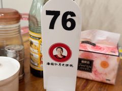 -潘国仙耳光馄饨(黄家阙路店)