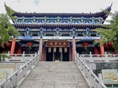 -茅山东方盐湖城景区