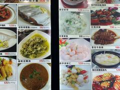 -苏启渔港(云南北路店)