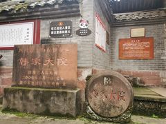 -雅安上里古镇