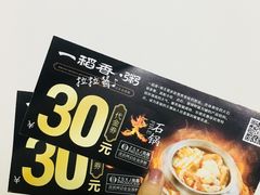 代金券-庄氏祥记家常食府(国瑞建材家居博览中心店)