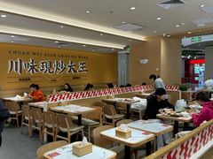 -乡村基·川味现炒大王(熙悦天街店)