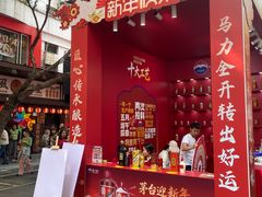 -越秀西湖花市(广州城市广场花卉店)