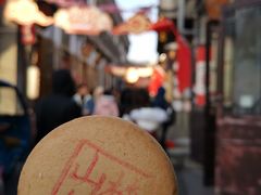 -北京稻香村(第三店)