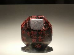 -陕西历史博物馆