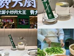 -费大厨辣椒炒肉(黄兴中心广场店)