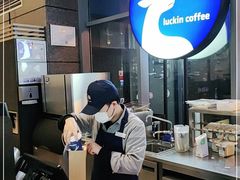 -瑞幸咖啡(未来国际大厦店)