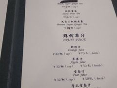 菜单-然一素食餐厅(马利来广场店)