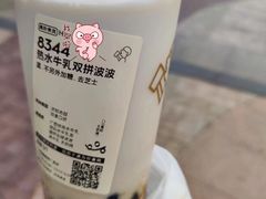 -喜茶(广州荔湾领展广场店)