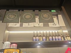 -沼津港精致料理·寿喜烧·烧鸟(龙湖南桥天街日料榜单店)