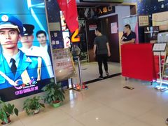 -中影国际影城(小西天CINITY店)
