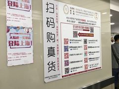 -珍妮曲奇聪明小熊(上环店)