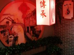 砂锅花生苗-湘水谣(芙蓉店)