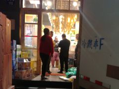 门面-锅圈食汇火锅烧烤食材超市(西河路店)