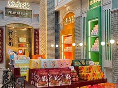 -点都德(北京路贰店)