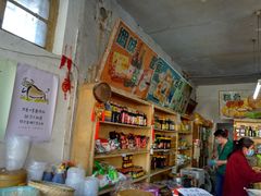 -赵府街副食店