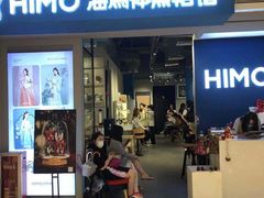 -海马体照相馆(万菱汇店)
